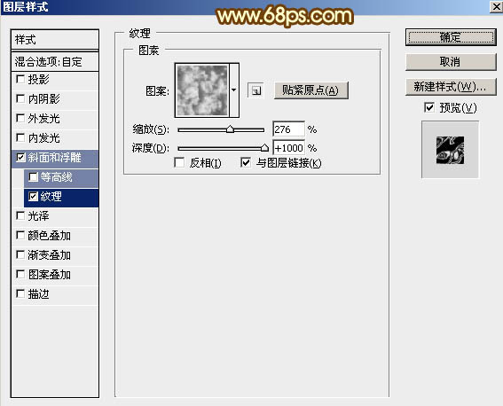 Phototoshop制作华丽大气的情人节艺术字