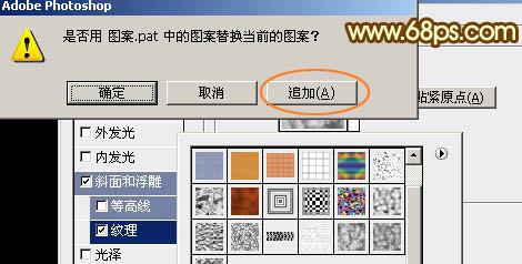 Phototoshop制作华丽大气的情人节艺术字
