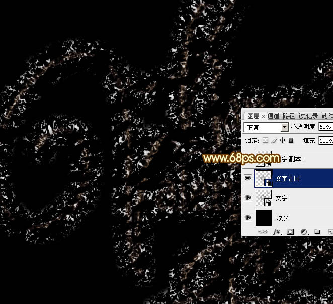 Phototoshop制作华丽大气的情人节艺术字