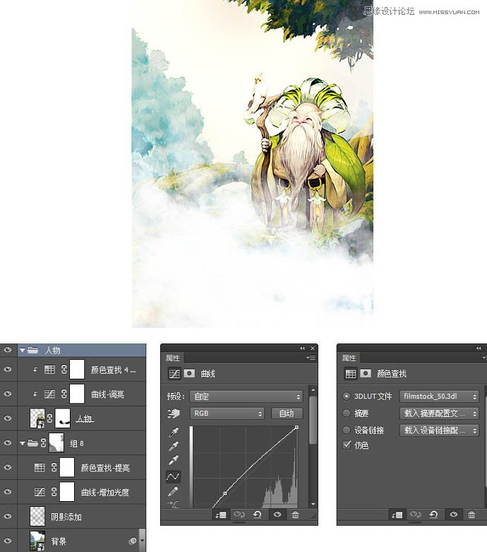 Photoshop合成手绘游戏风格的海报教程
