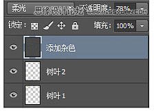 Photoshop合成手绘游戏风格的海报教程