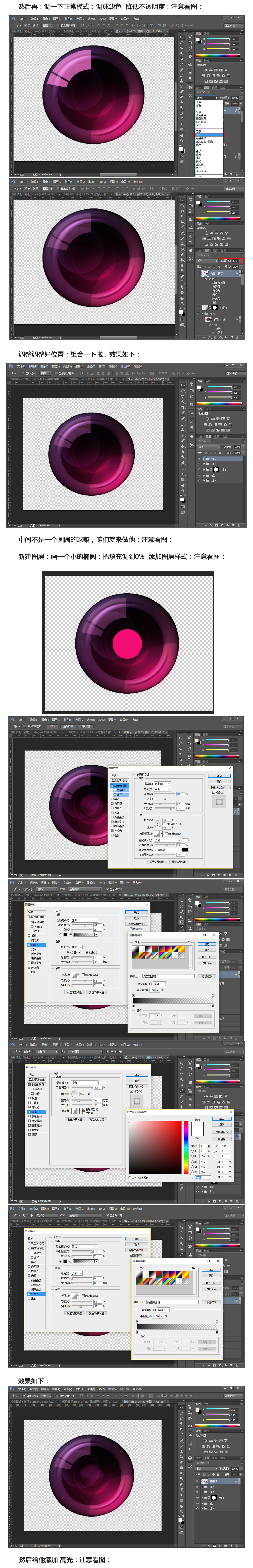 Photoshopƺɫͼ