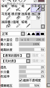 PhotoshopSAIתֻ洦
