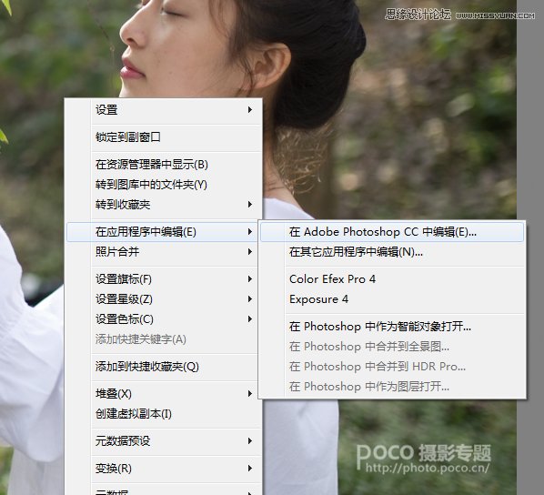 Photoshop结合LR制作清新的胶片人像效果