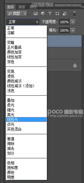 Photoshop结合LR制作清新的胶片人像效果