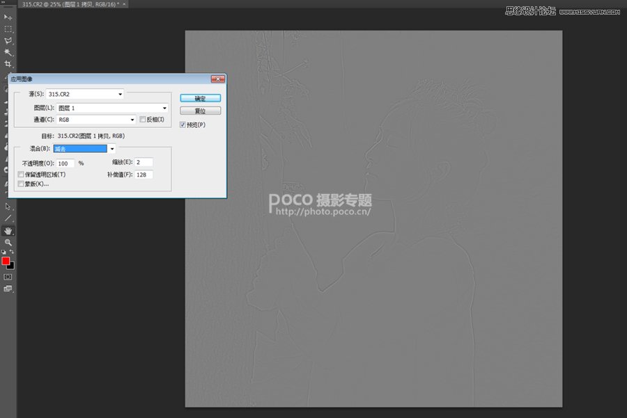Photoshop结合LR制作清新的胶片人像效果