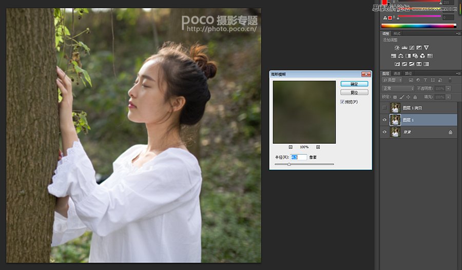 Photoshop结合LR制作清新的胶片人像效果