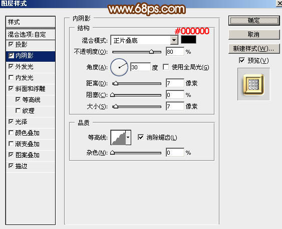 Photoshop38Ůʯֽ̳