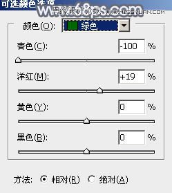 Photoshop调出外景人像甜美逆光效果图
