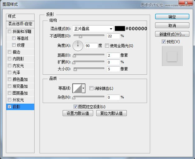 Photoshop绘制清爽质感的指南图标教程