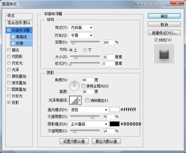 Photoshop绘制清爽质感的指南图标教程