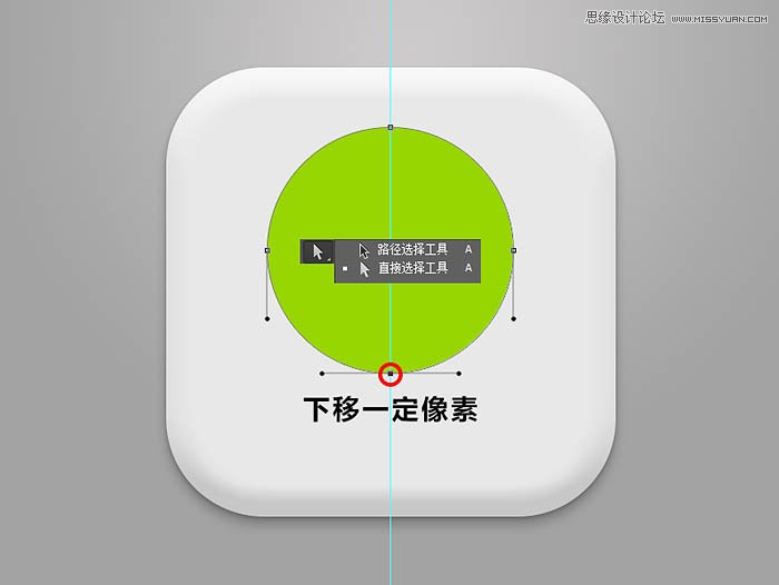 Photoshop绘制清爽质感的指南图标教程