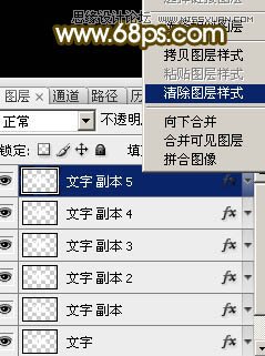 Photoshop制作315银色金属艺术字教程