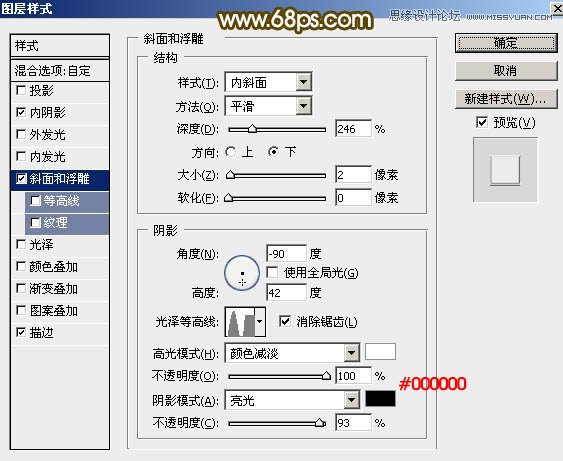 Photoshop制作315银色金属艺术字教程