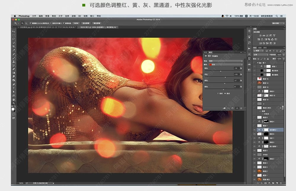 PhotoshopŮ˽սʸзɫ