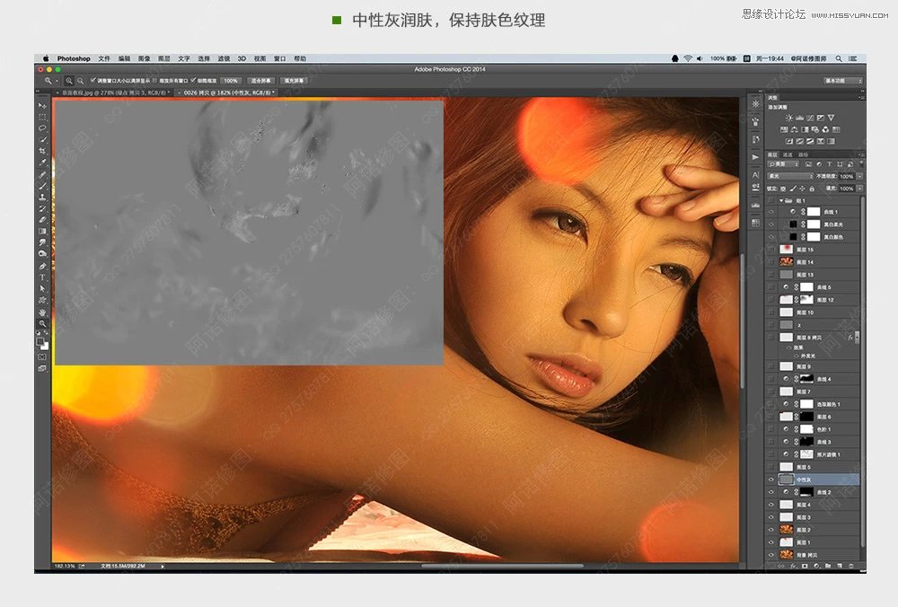PhotoshopŮ˽սʸзɫ