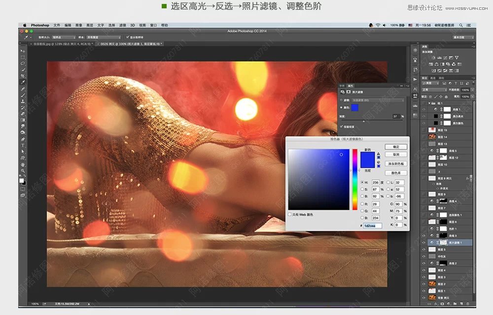 PhotoshopŮ˽սʸзɫ