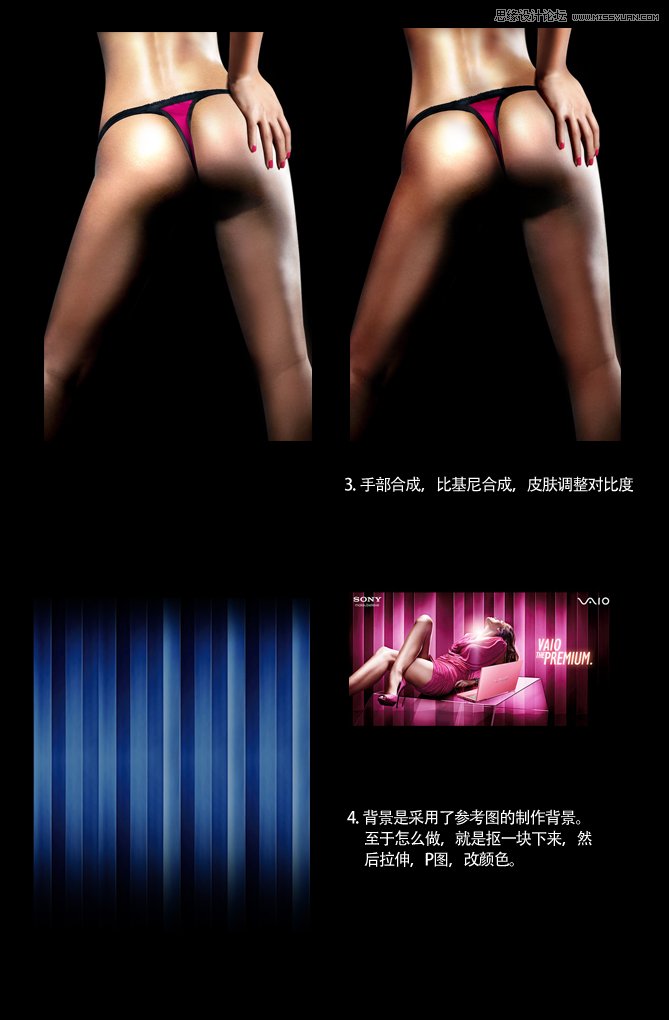 PhotoshopʱʸеɶԺ̳