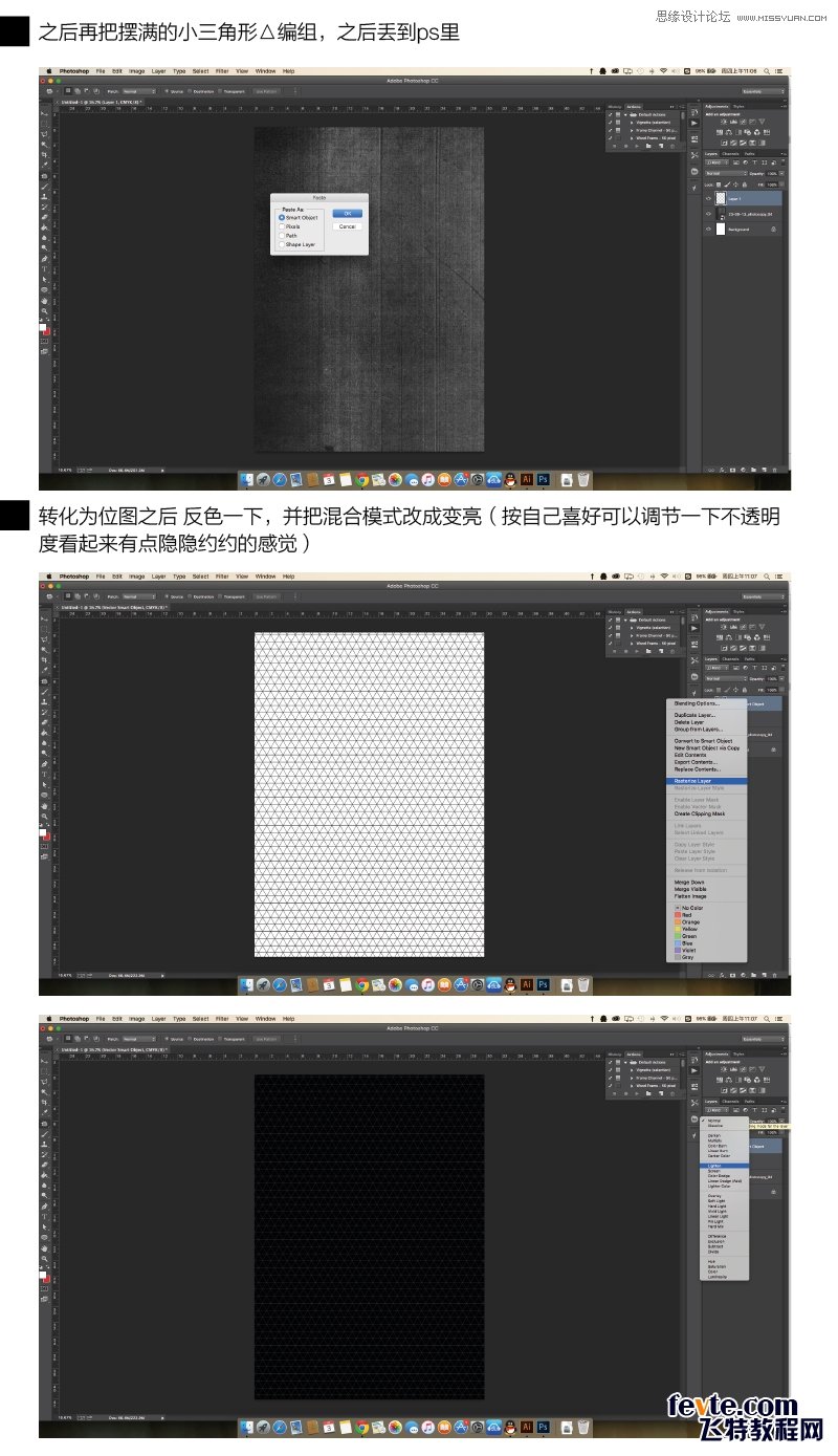 PhotoshopصЧͼ