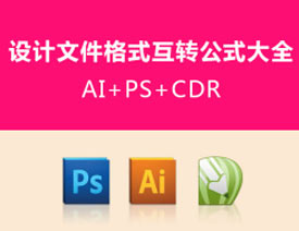 ǳ̸ļʽתʽȫ