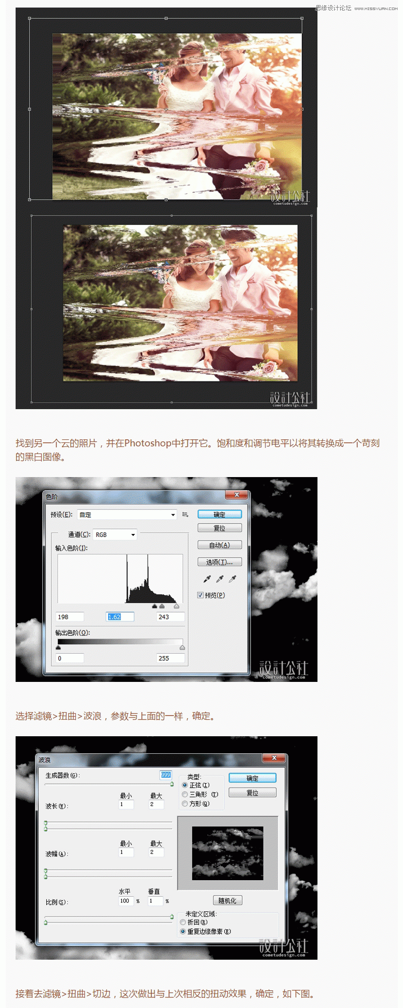 PhotoshopϳɳDVDʱŤЧ