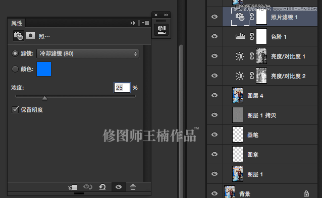 Photoshop޸عⲻĻɴƬ