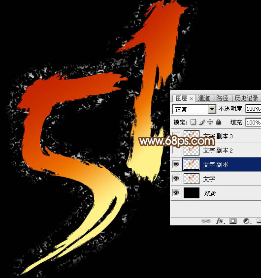 Photoshop绘制黄金质感的51艺术字教程