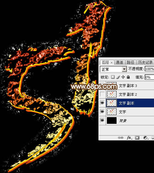 Photoshop绘制黄金质感的51艺术字教程