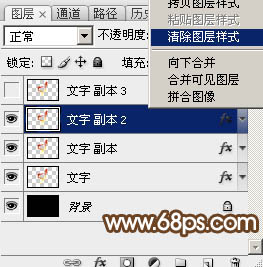 Photoshop绘制黄金质感的51艺术字教程