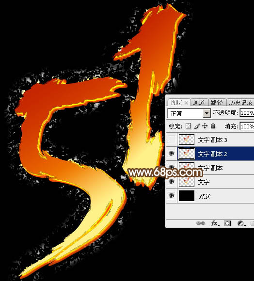 Photoshop绘制黄金质感的51艺术字教程