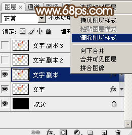 Photoshop绘制黄金质感的51艺术字教程