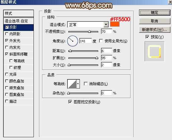 Photoshop绘制黄金质感的51艺术字教程
