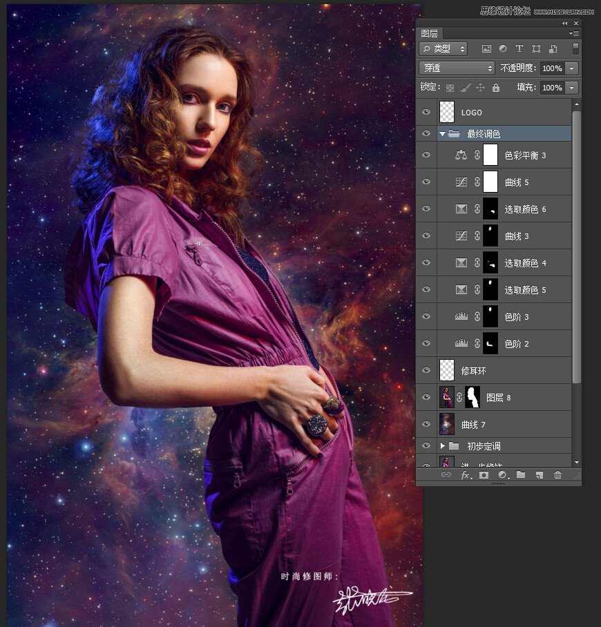 Photoshop给商业人像添加超酷的星空背景
