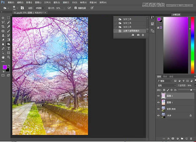 Photoshop԰ӣƬΨɾЧ
