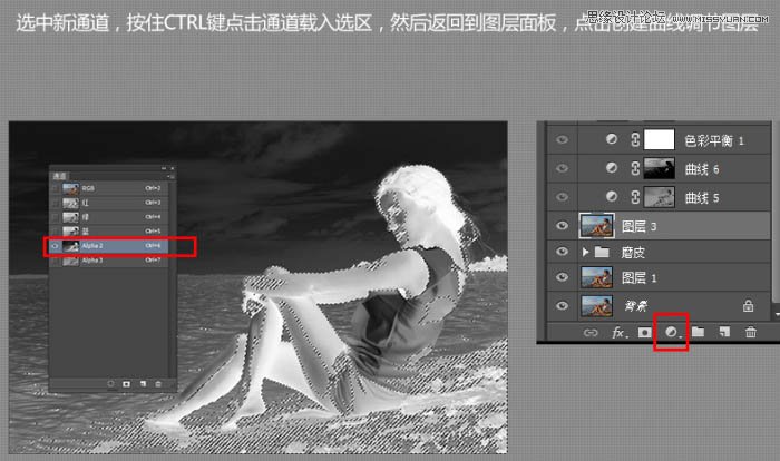 Photoshop给海边美女添加暖色逆光效果