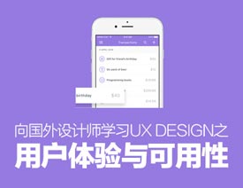 ʦѧϰUXû