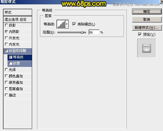 Photoshop制作银色质感的艺术字教程