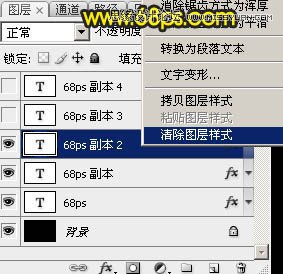 Photoshop制作银色质感的艺术字教程