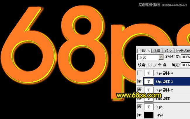 Photoshop制作银色质感的艺术字教程