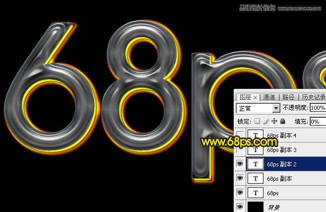 Photoshop制作银色质感的艺术字教程