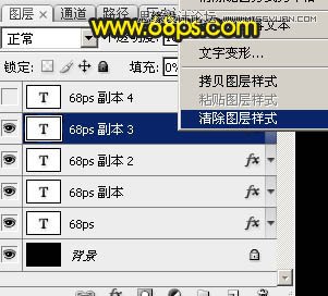 Photoshop制作银色质感的艺术字教程