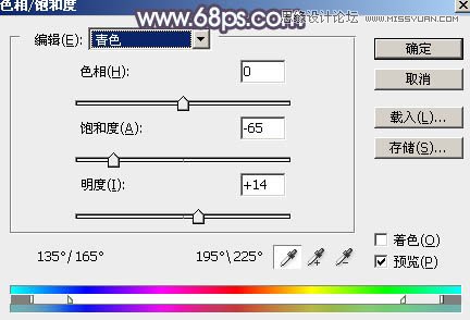 Photoshop调出果子美女照片冷色艺术效果