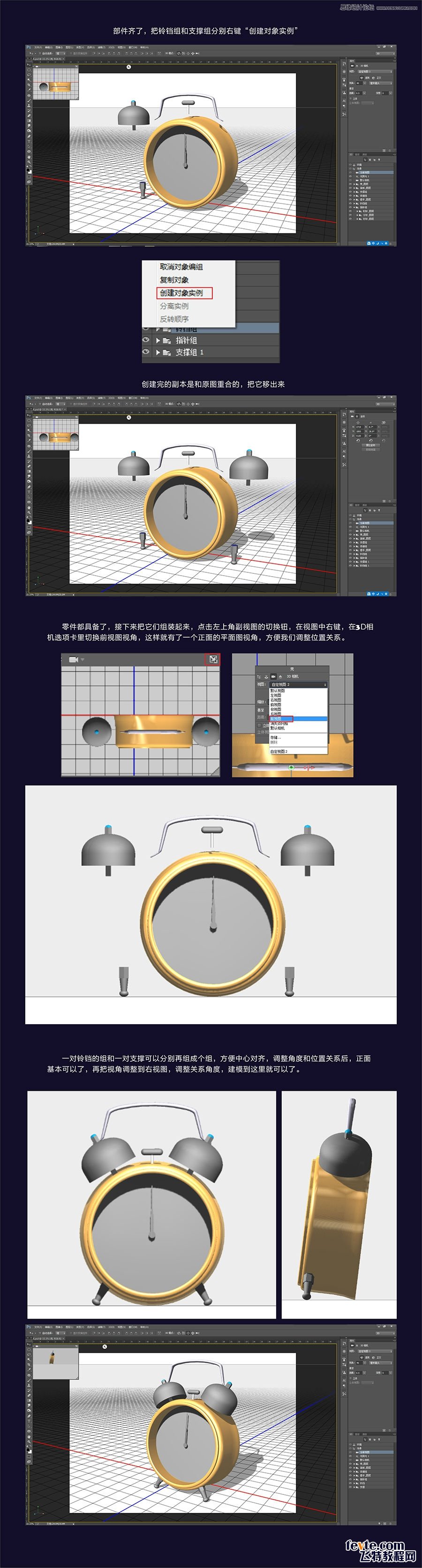 Photoshop3DЧͼ