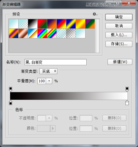 Photoshop合成人像海底穿越的唯美场景效果