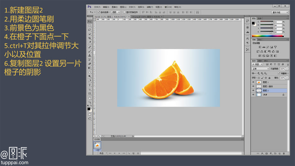 PhotoshopϳɴĳƤԡЧ