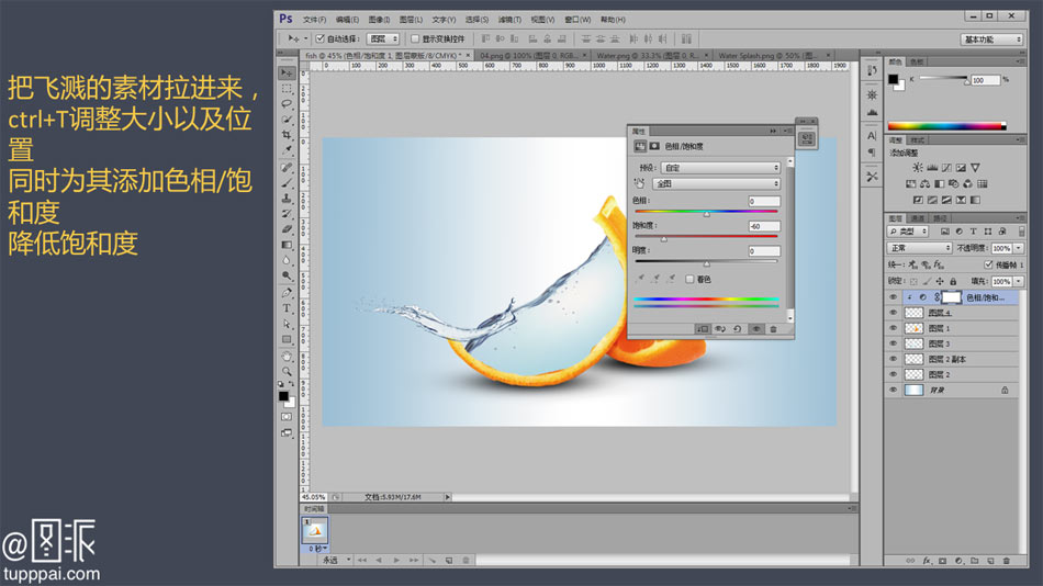 PhotoshopϳɴĳƤԡЧ