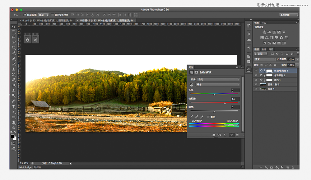 Photoshop调出色彩通透的风景大片效果