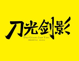 ٴ쵶⽣Ӱйëַ