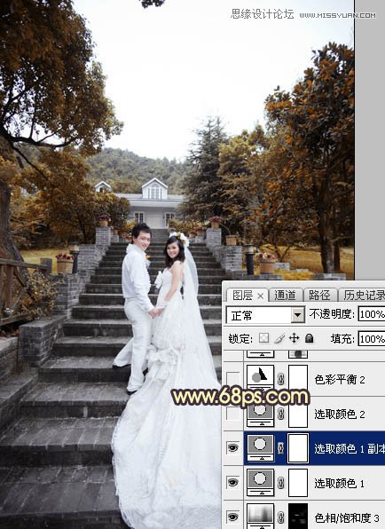 Photoshop给外景婚片添加夕阳黄昏美景效果