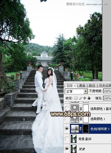 Photoshop给外景婚片添加夕阳黄昏美景效果